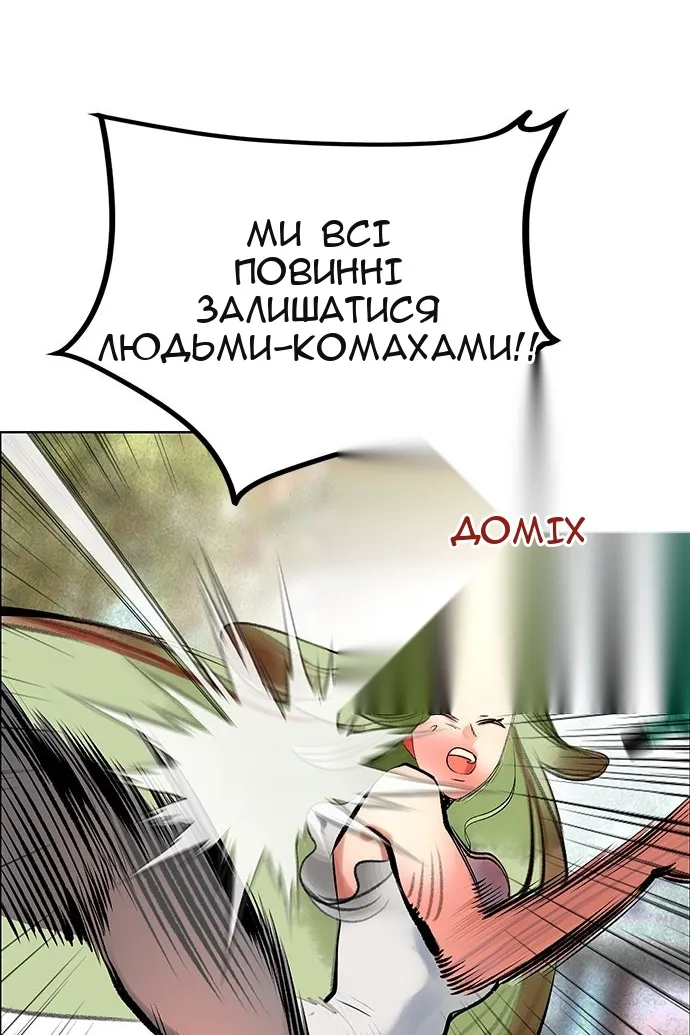 Сторінка 168