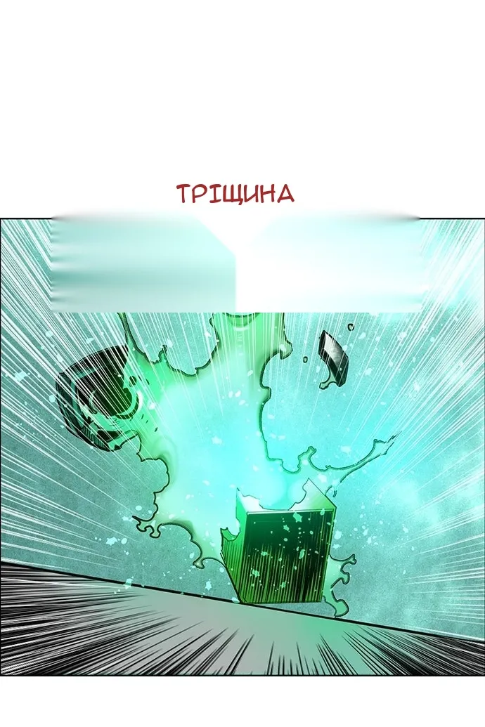 Сторінка 170