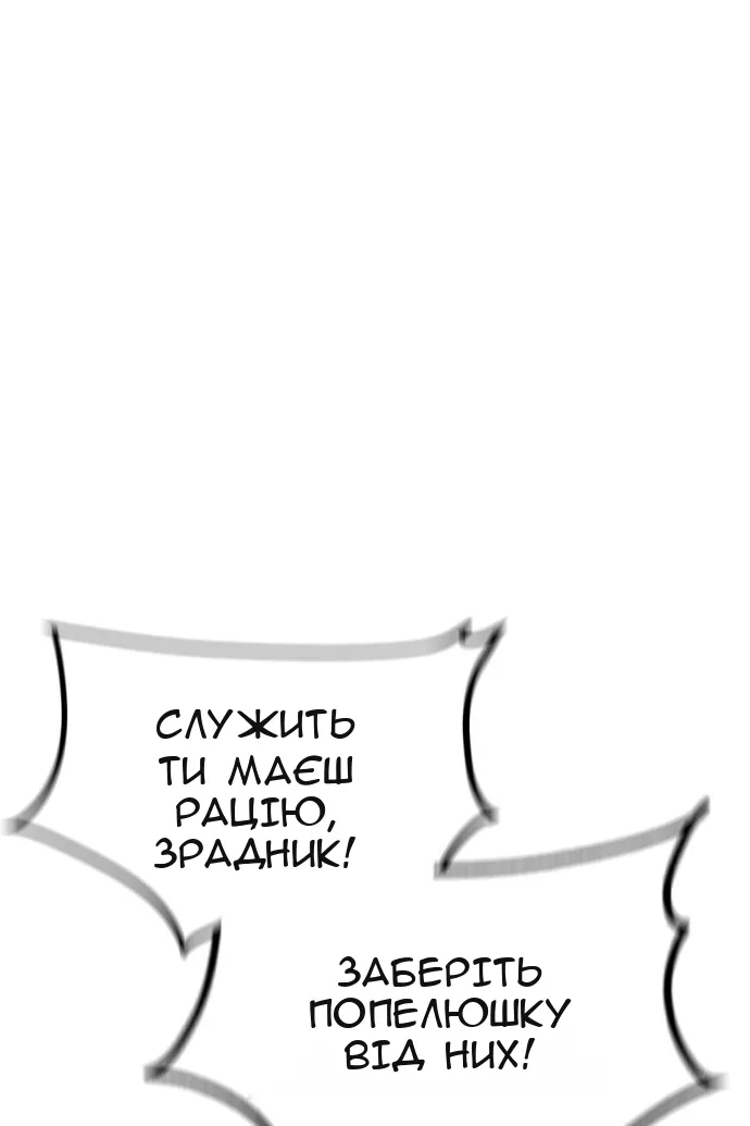 Сторінка 171