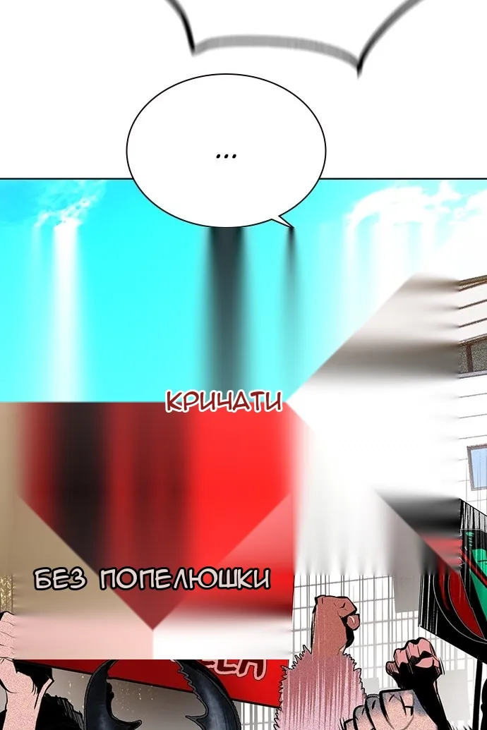 Сторінка 172