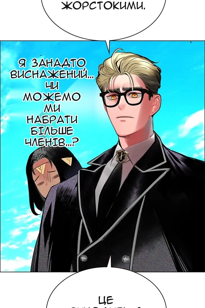 Сторінка 174