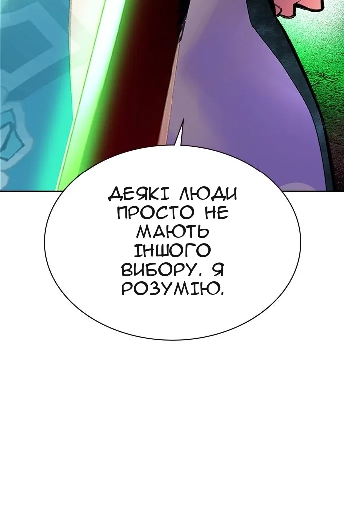 Сторінка 183