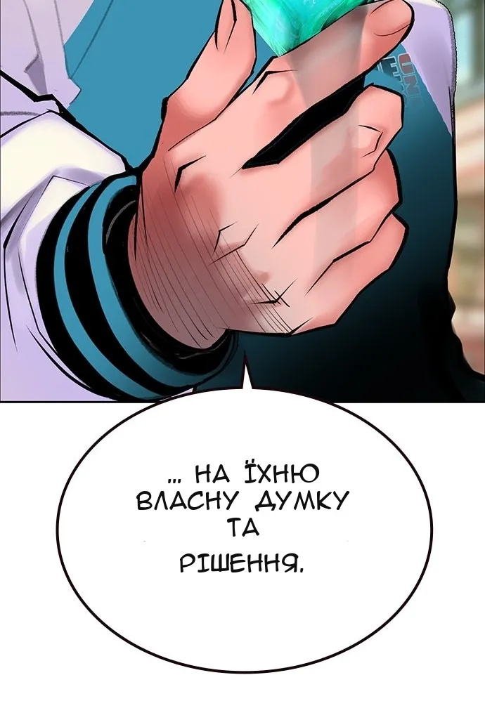 Сторінка 187