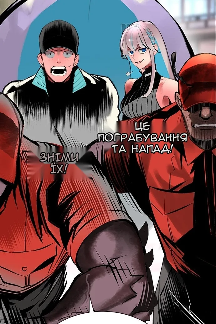 Сторінка 189