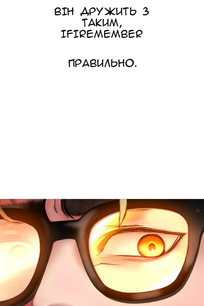 Сторінка 192