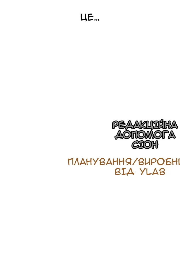 Сторінка 195