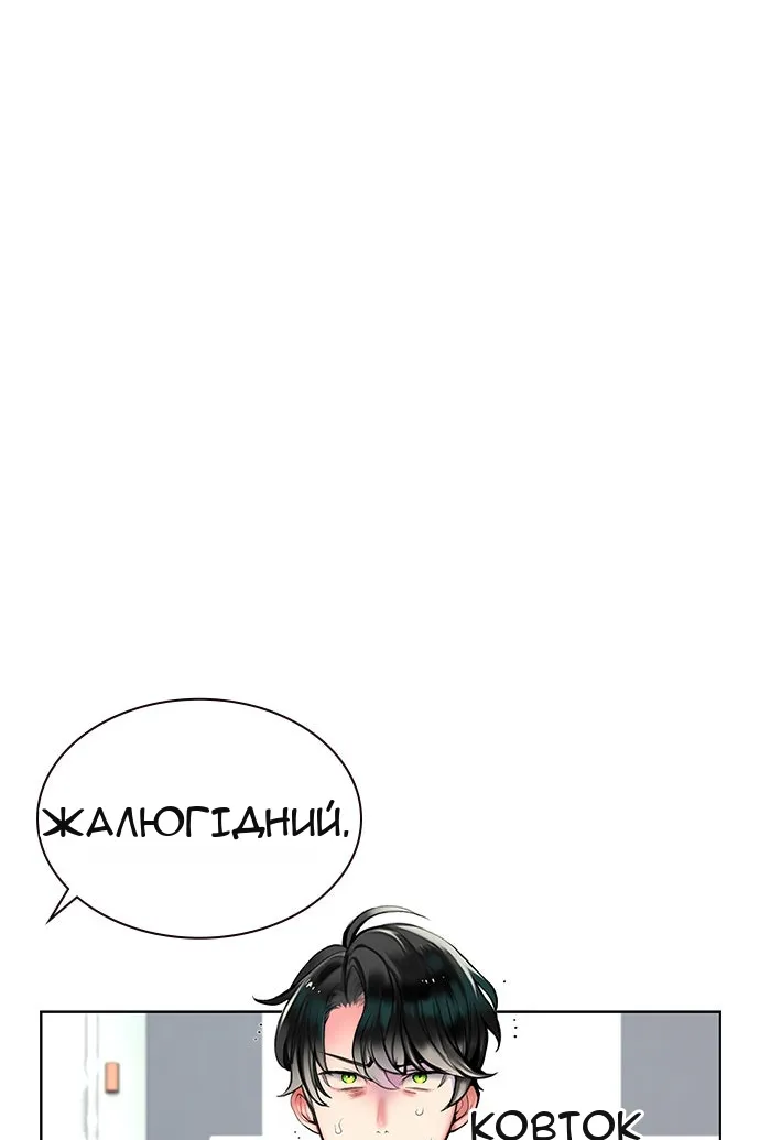 Сторінка 4