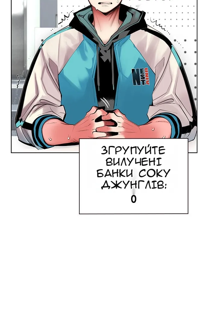 Сторінка 5