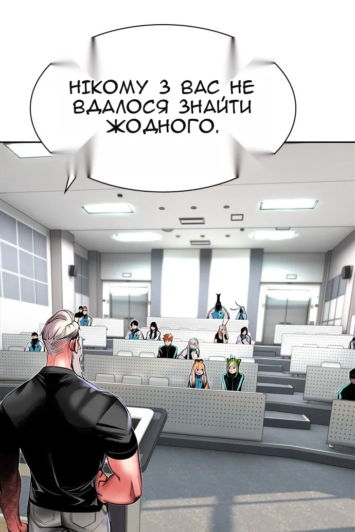 Сторінка 6