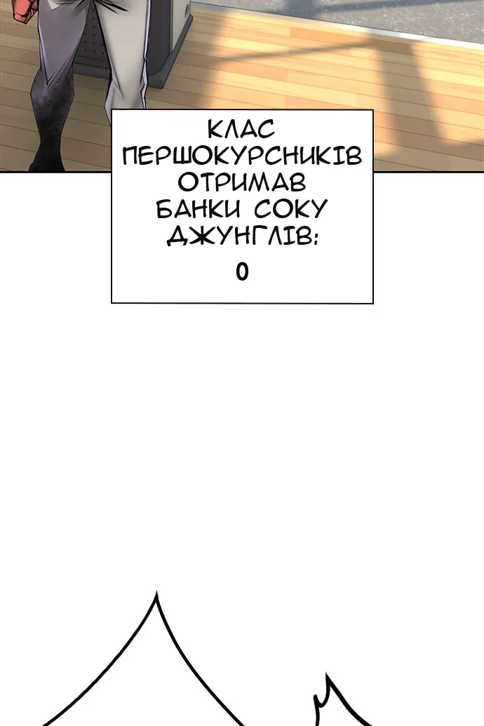 Сторінка 7