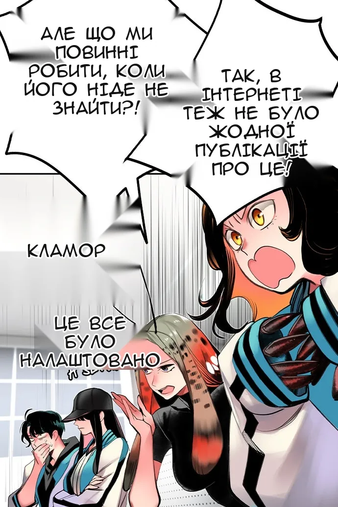 Сторінка 8