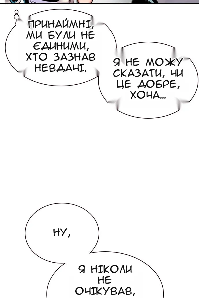 Сторінка 9