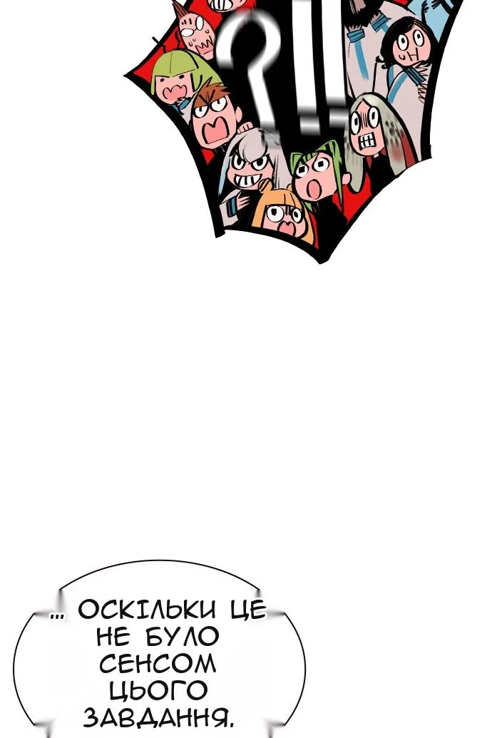 Сторінка 11