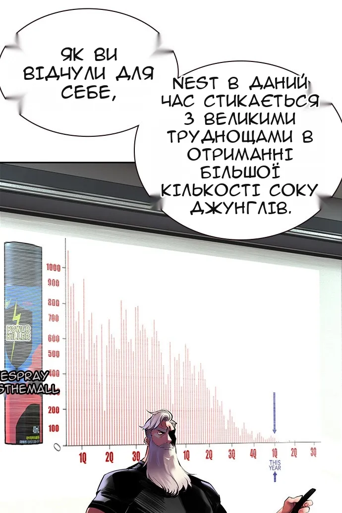 Сторінка 13