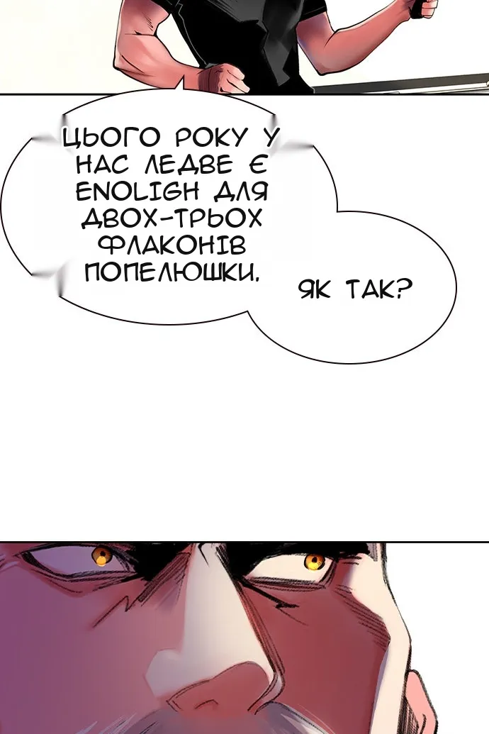 Сторінка 14