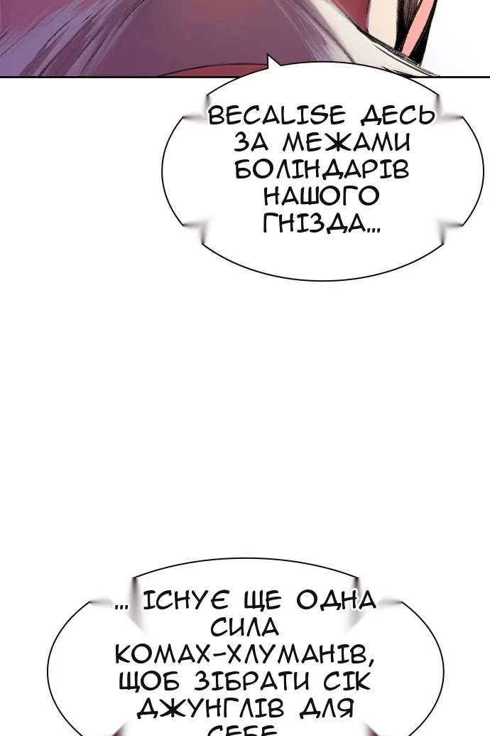 Сторінка 15