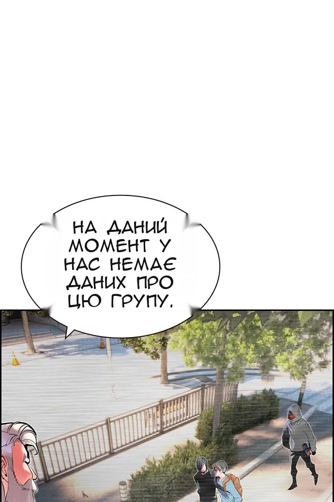 Сторінка 17