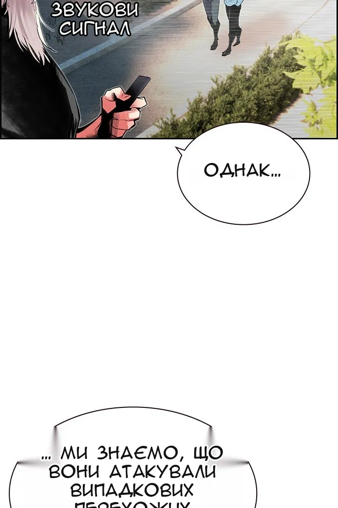 Сторінка 18