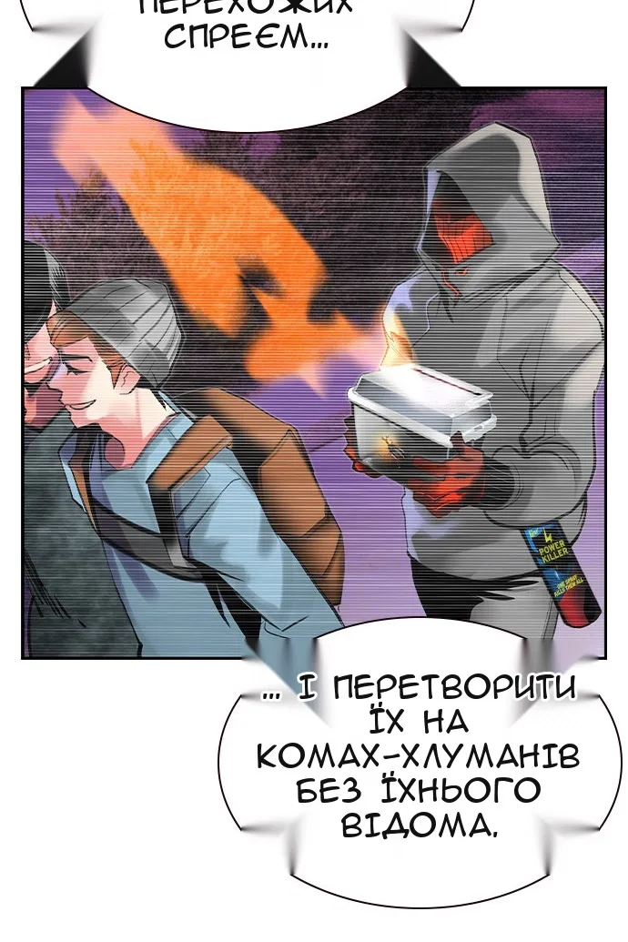 Сторінка 19