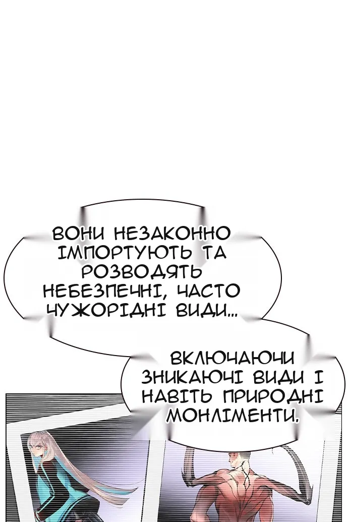 Сторінка 20