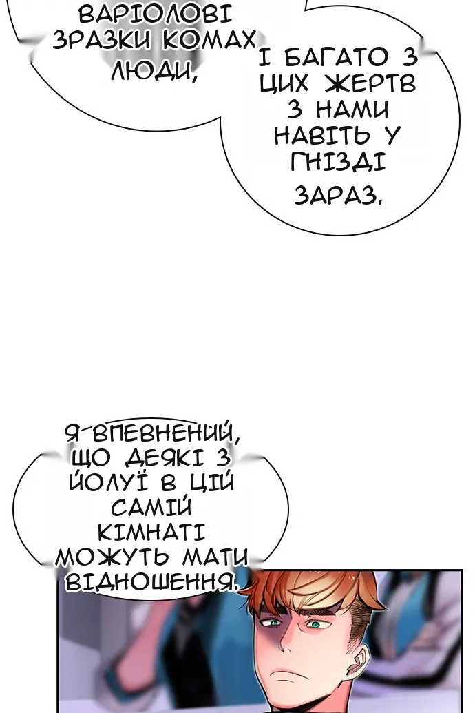 Сторінка 22