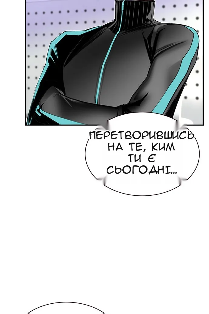 Сторінка 23