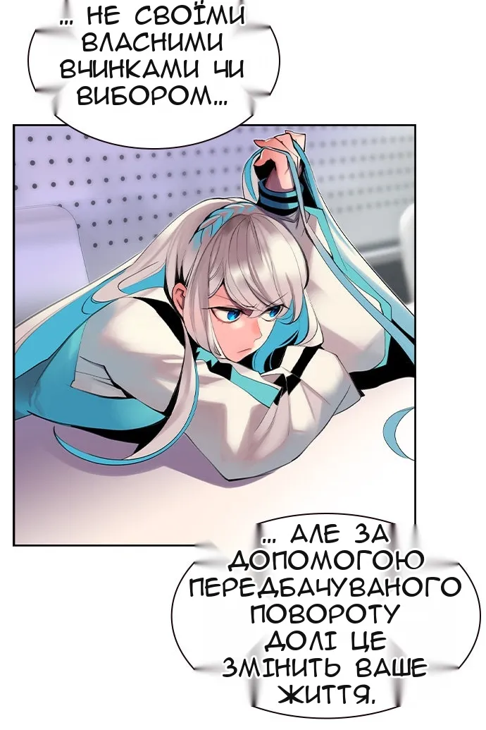 Сторінка 24