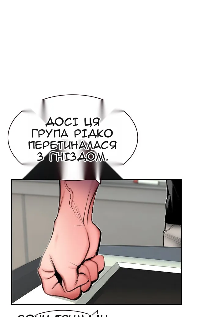 Сторінка 25