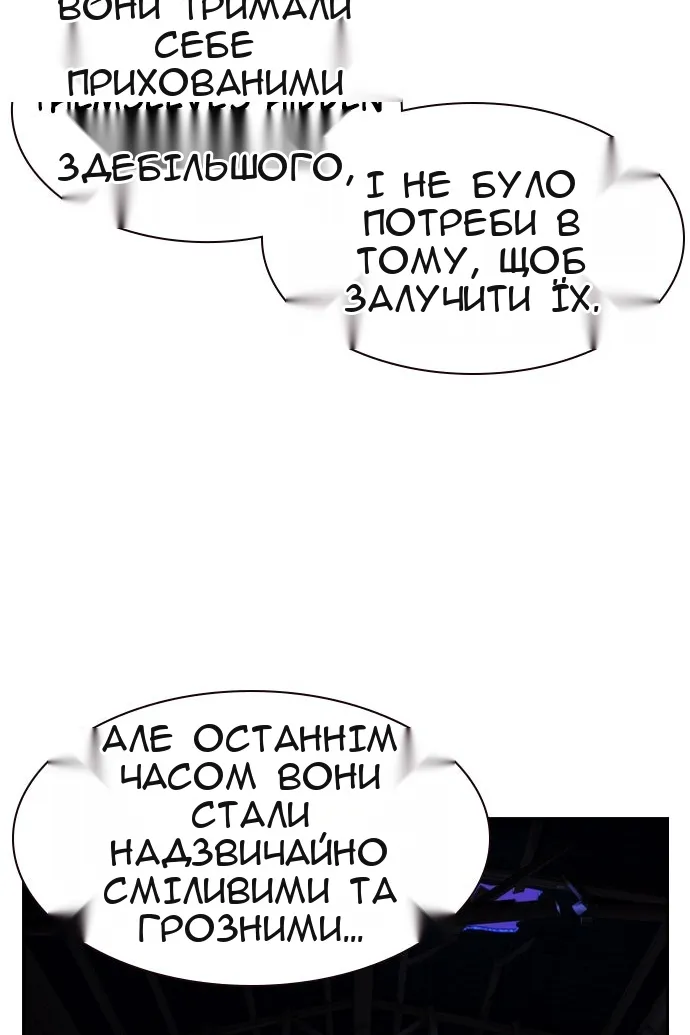 Сторінка 26
