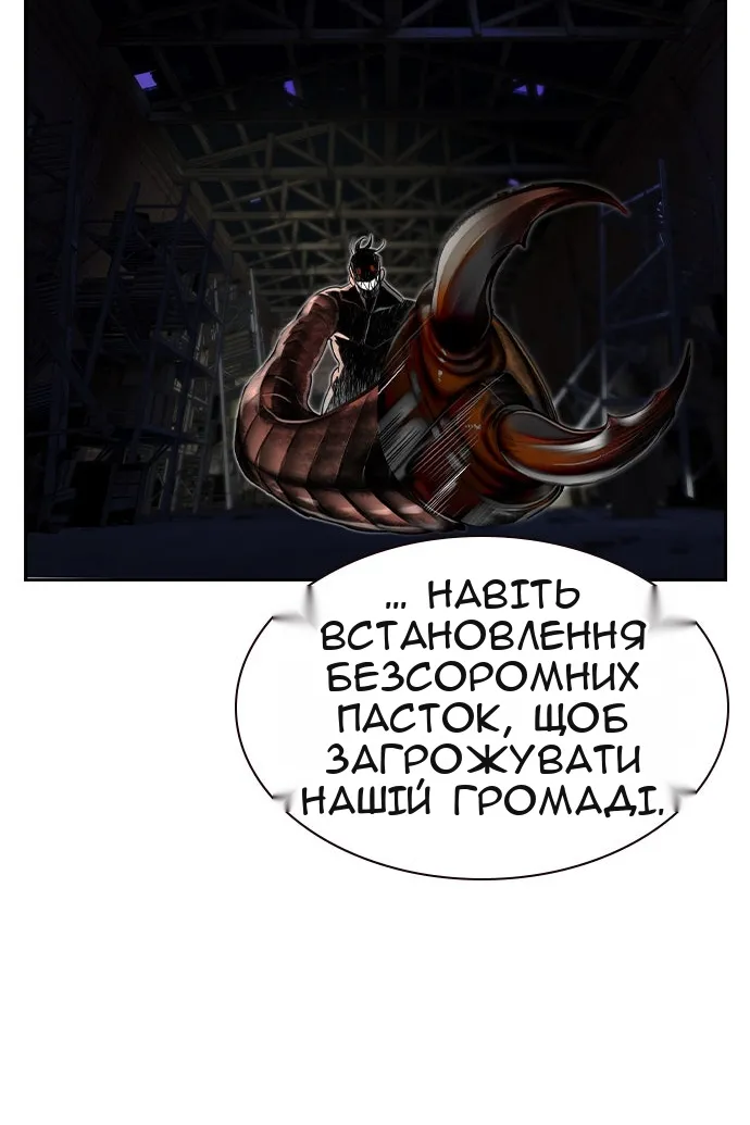 Сторінка 27