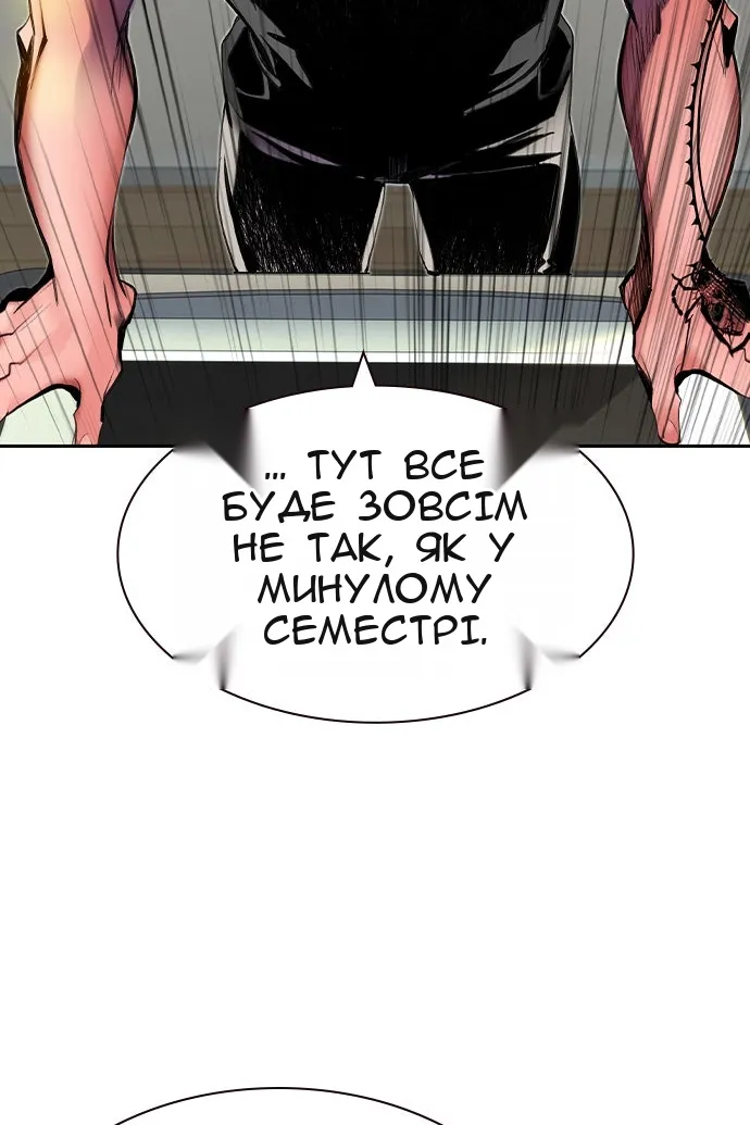 Сторінка 29