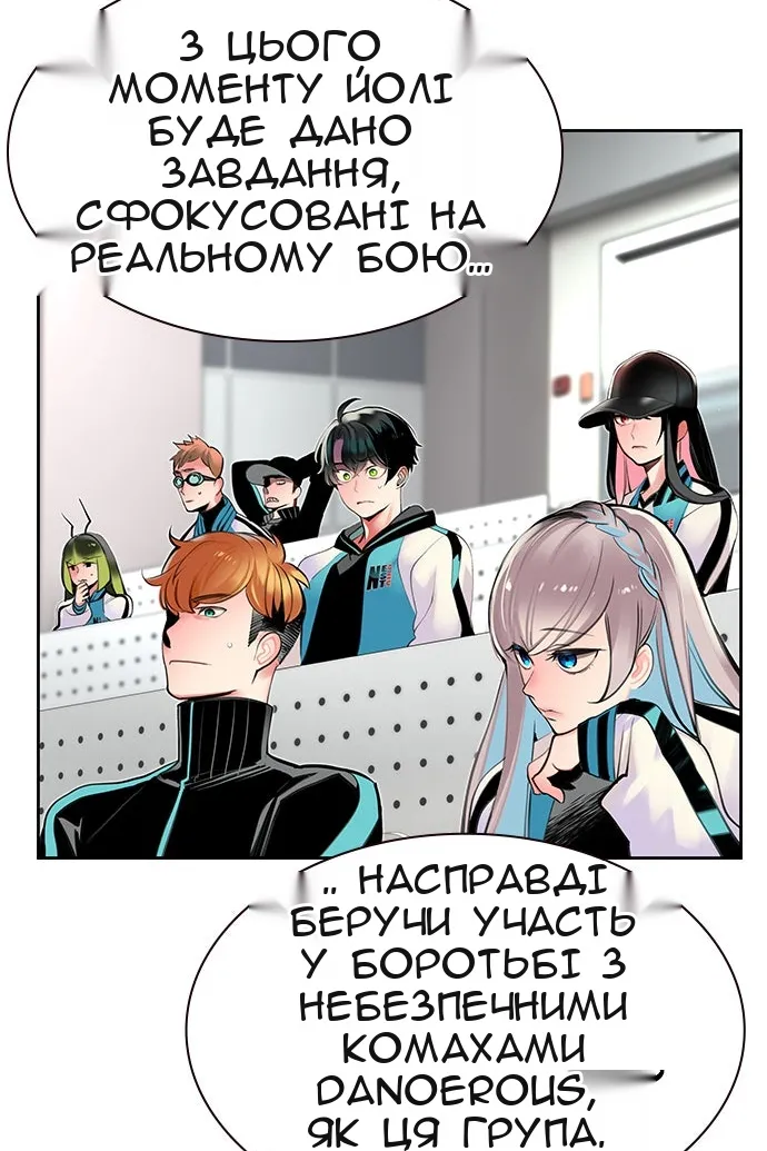 Сторінка 30