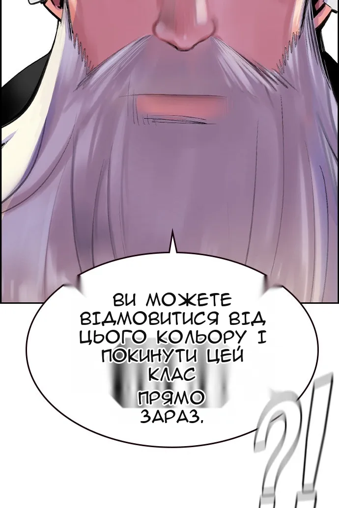 Сторінка 32