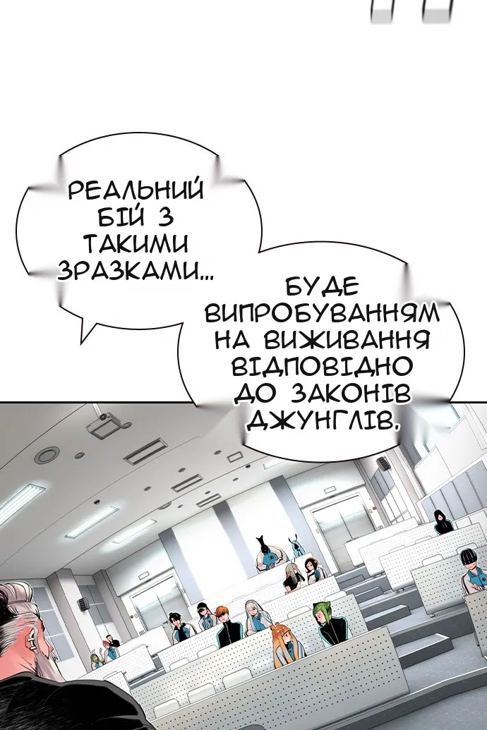 Сторінка 33
