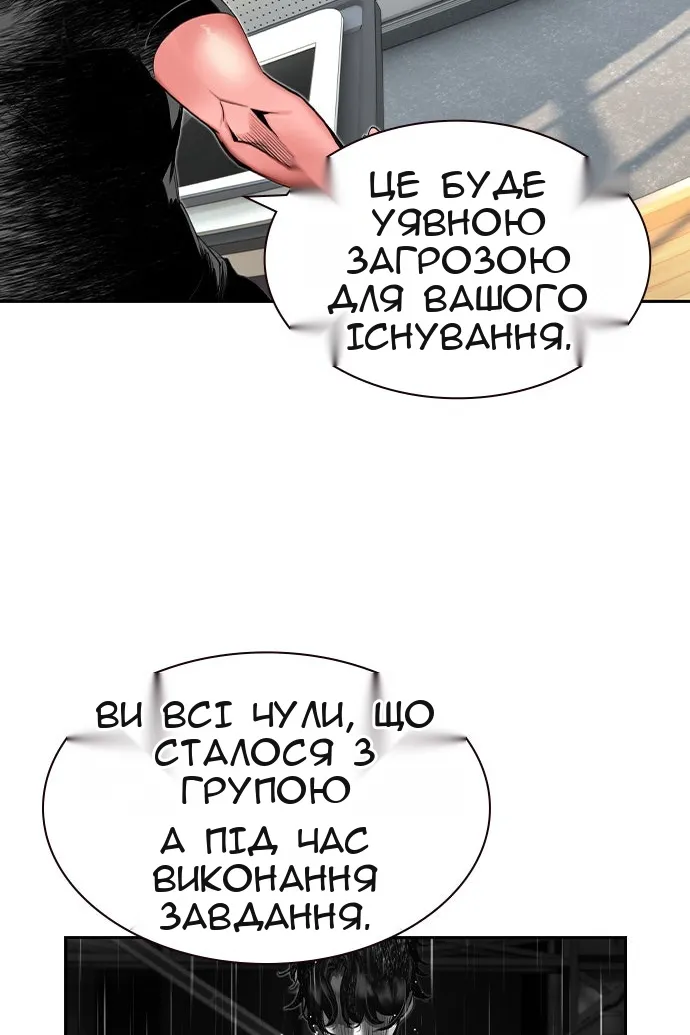 Сторінка 34