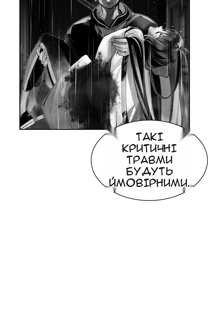 Сторінка 35