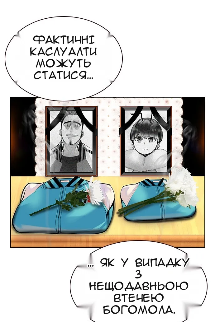 Сторінка 36