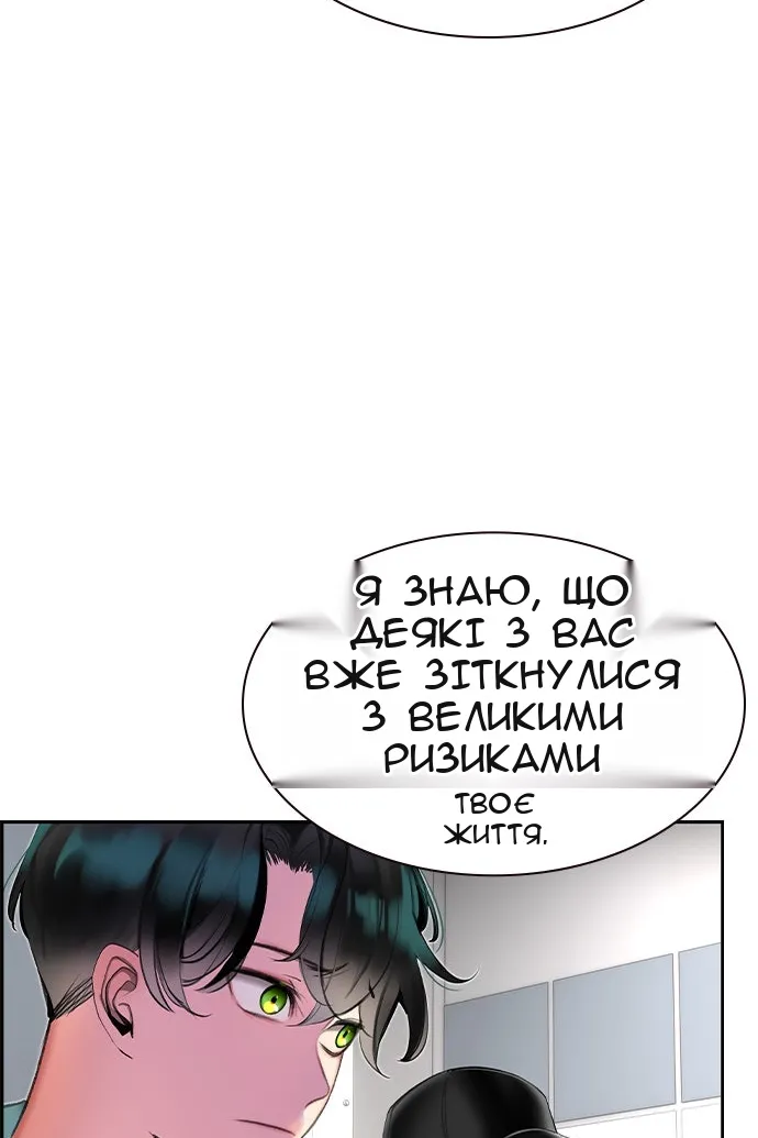 Сторінка 37