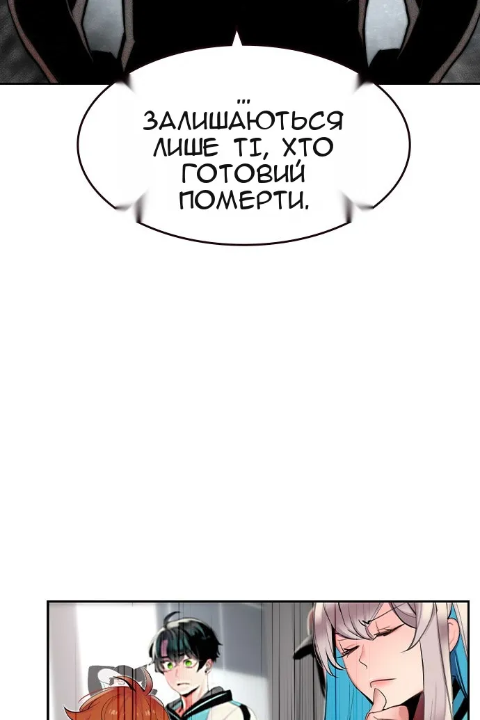 Сторінка 40