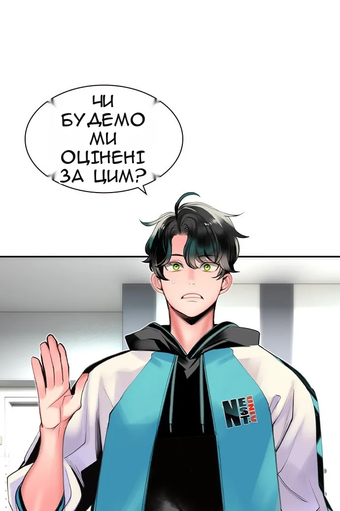 Сторінка 46