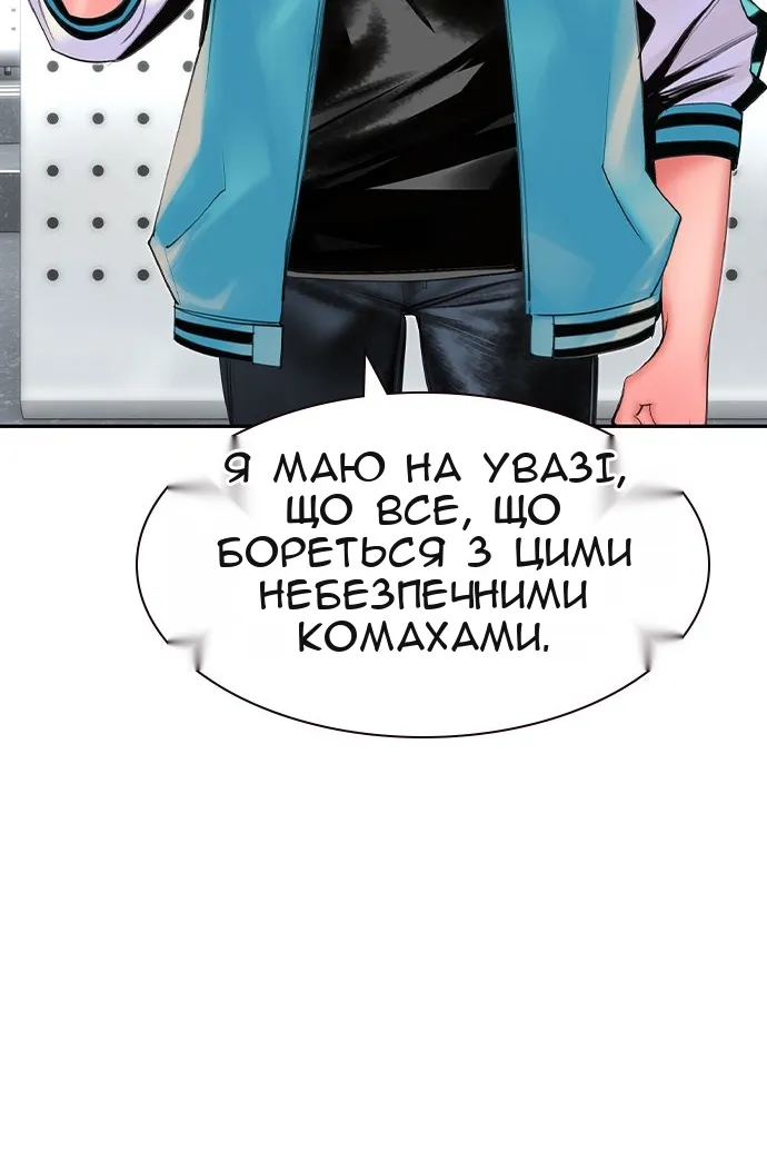 Сторінка 47