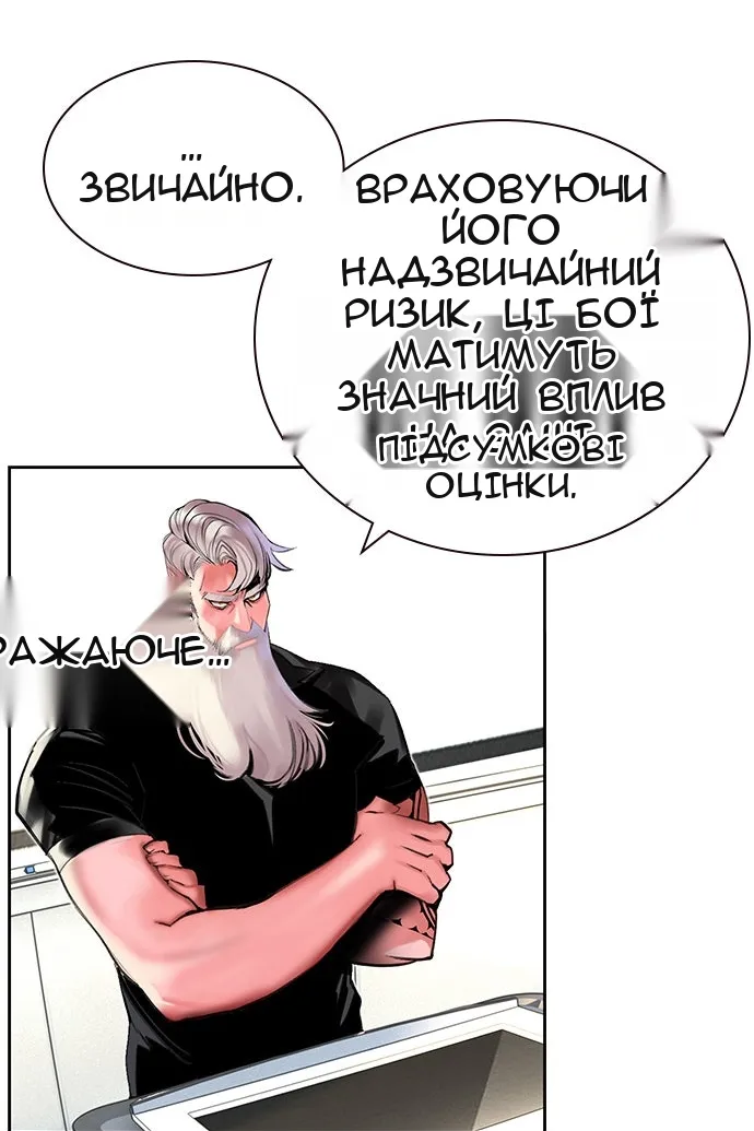 Сторінка 49