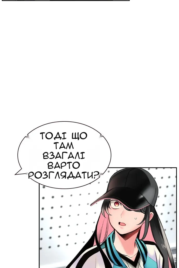 Сторінка 50