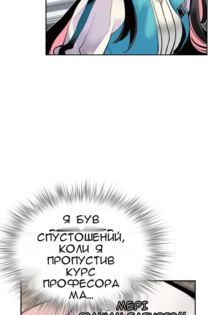 Сторінка 51