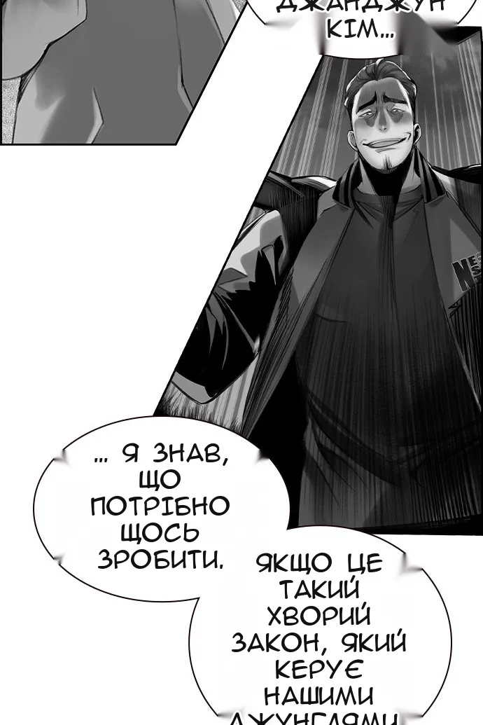 Сторінка 57