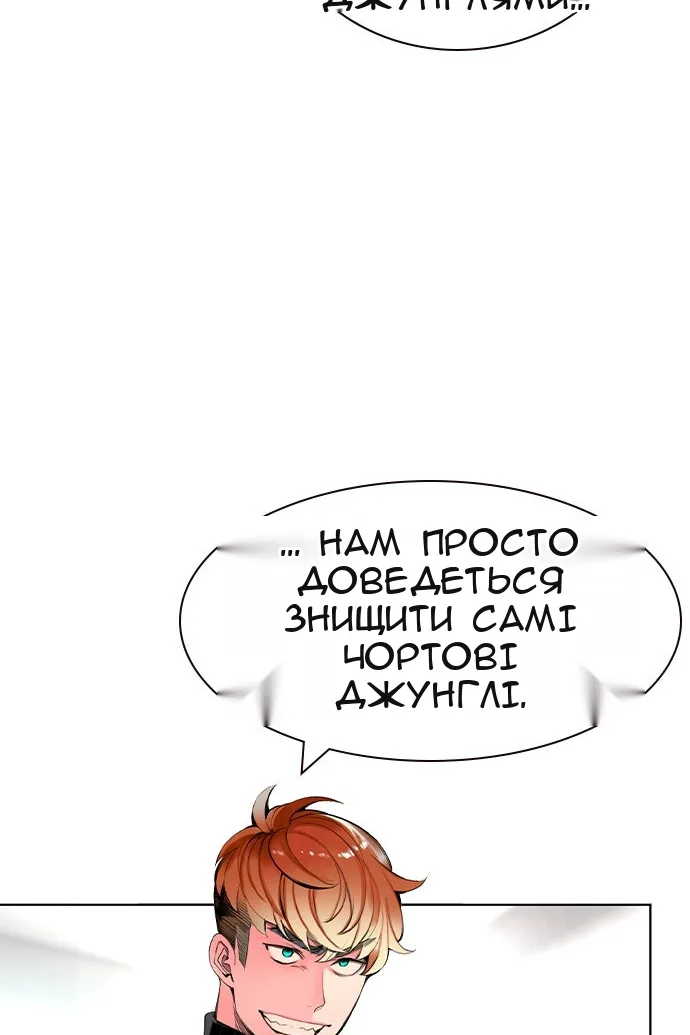 Сторінка 58