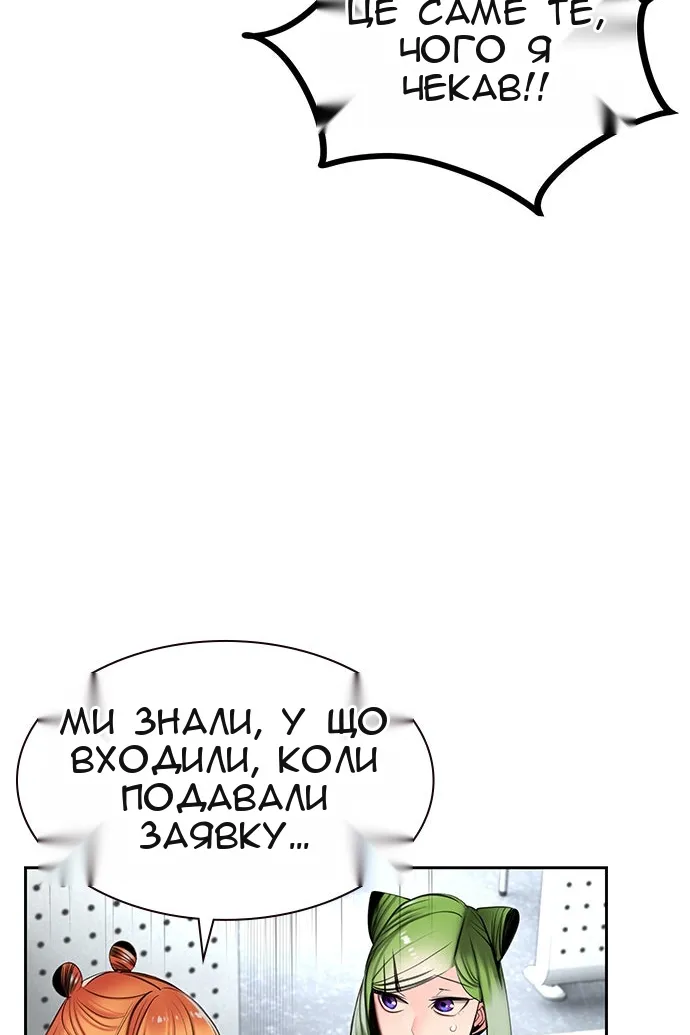 Сторінка 61