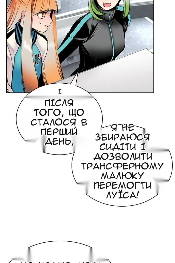 Сторінка 62