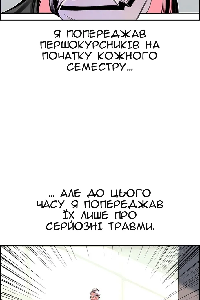 Сторінка 65