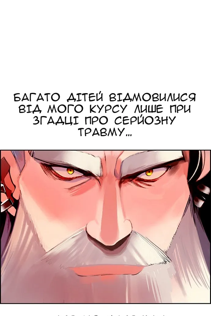 Сторінка 67